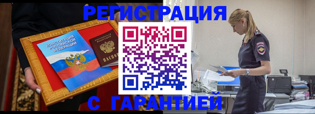 регистрация для школы в Семилуках