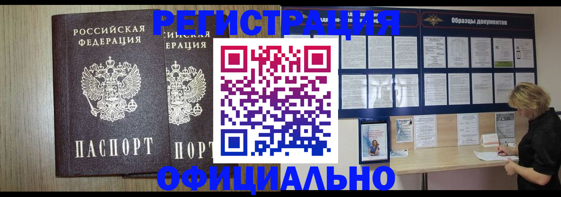 пропишу в квартире в Семилуках